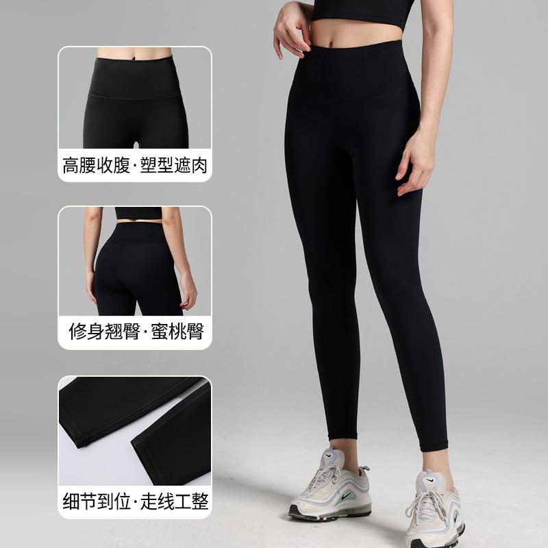 Autumn and winter new graphene high-waisted yoga pants elastic sports leggings women's wear non-marking shark waist pants