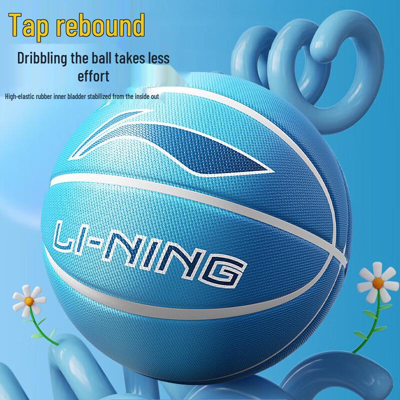 Баскетбольный мяч Li-Ning для детей, размер 5, для зала/улицы