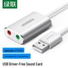 Ugreen USB-звуковая карта US218