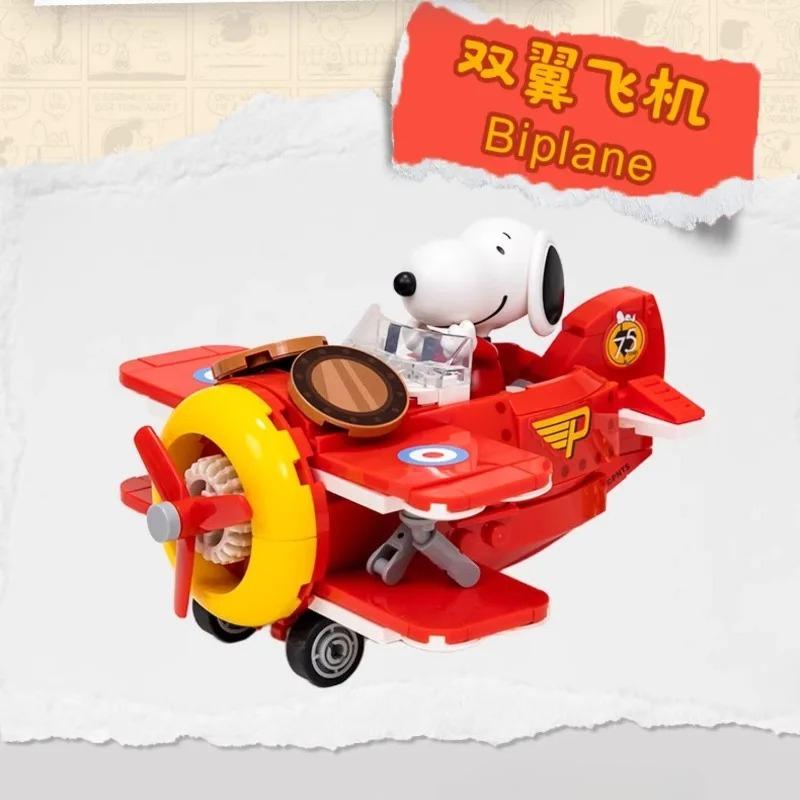 Pantasy Snoopy Full Range Of Building Block Carriers Phonographs Typewriters Assembly Models Puzzle Toys Collectibles Gifts