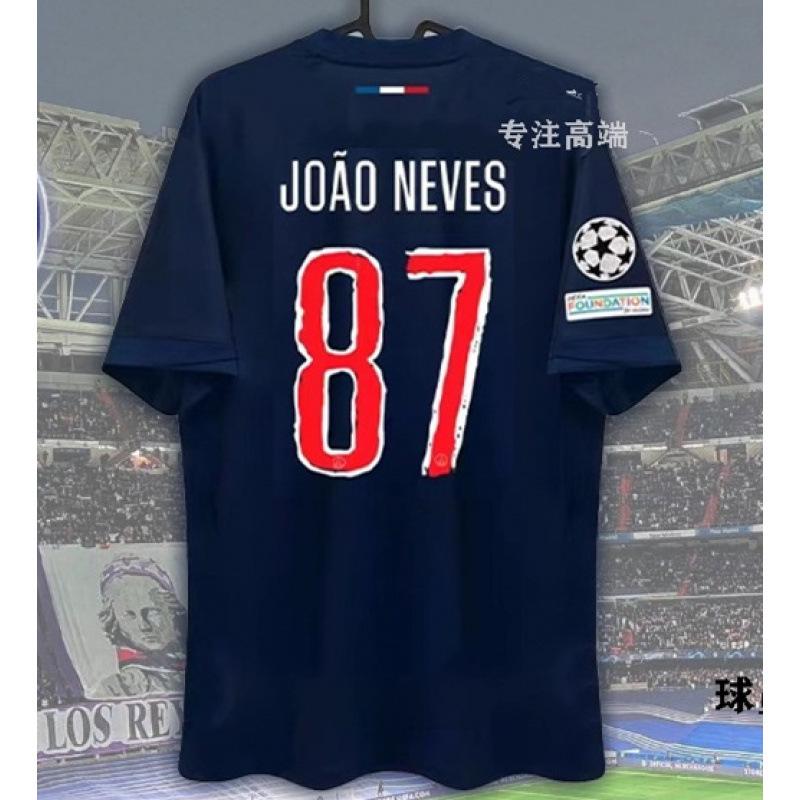 2425 UEFA Champions League, Europa League, Europa Conference League football jersey, Paris Dembélé, Son Heung-min, Barça, La Phiñamar, jersey