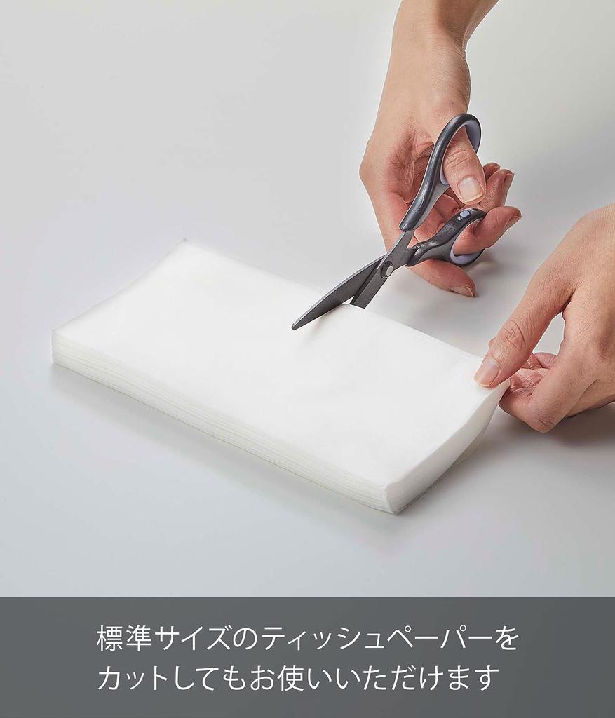 Компактный футляр для салфеток Yamazaki Tower с крышкой Ш13 х Г13 х 6196, черный, прибл.. В10см,