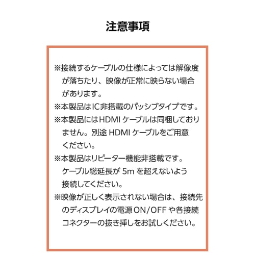 ELECOM HDMI Conversion Adapter hdmi to mini hdmi Premium 4K2K(60Hz) [Premium HDMI(R) Cable Standard Certified] 18Gbps ECAD-HDAC3BK