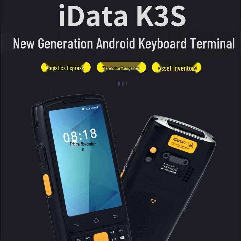 IData K3P Портативный сканер штрих-кодов PDA со сверхдальним считыванием