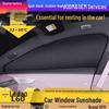 L60 Автомобильная шторка от солнца на боковое окно и козырек для конфиденциальности