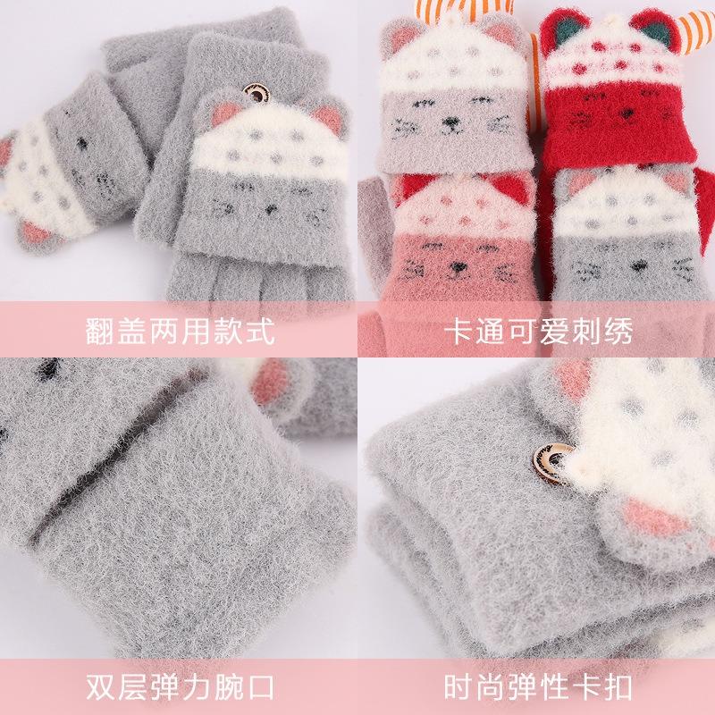 Children's Half-finger Flip Gloves, Primary School Students Write Cute Cartoon Autumn and Winter Piled Thickened Warm Wool Gloves