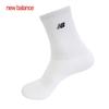 New Balance Носки с логотипом Side Letter, 1 пара, Nbgedab215 10
