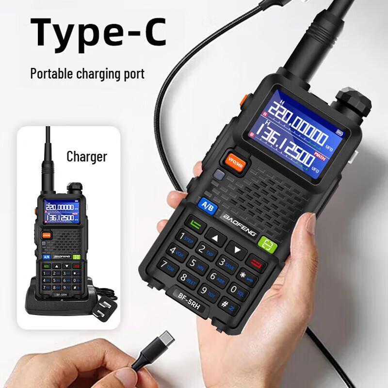 Мощная рация BaoFeng UV-5RH (Китайская версия)