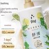 Liushen Refreshing Essence Shower Gel
