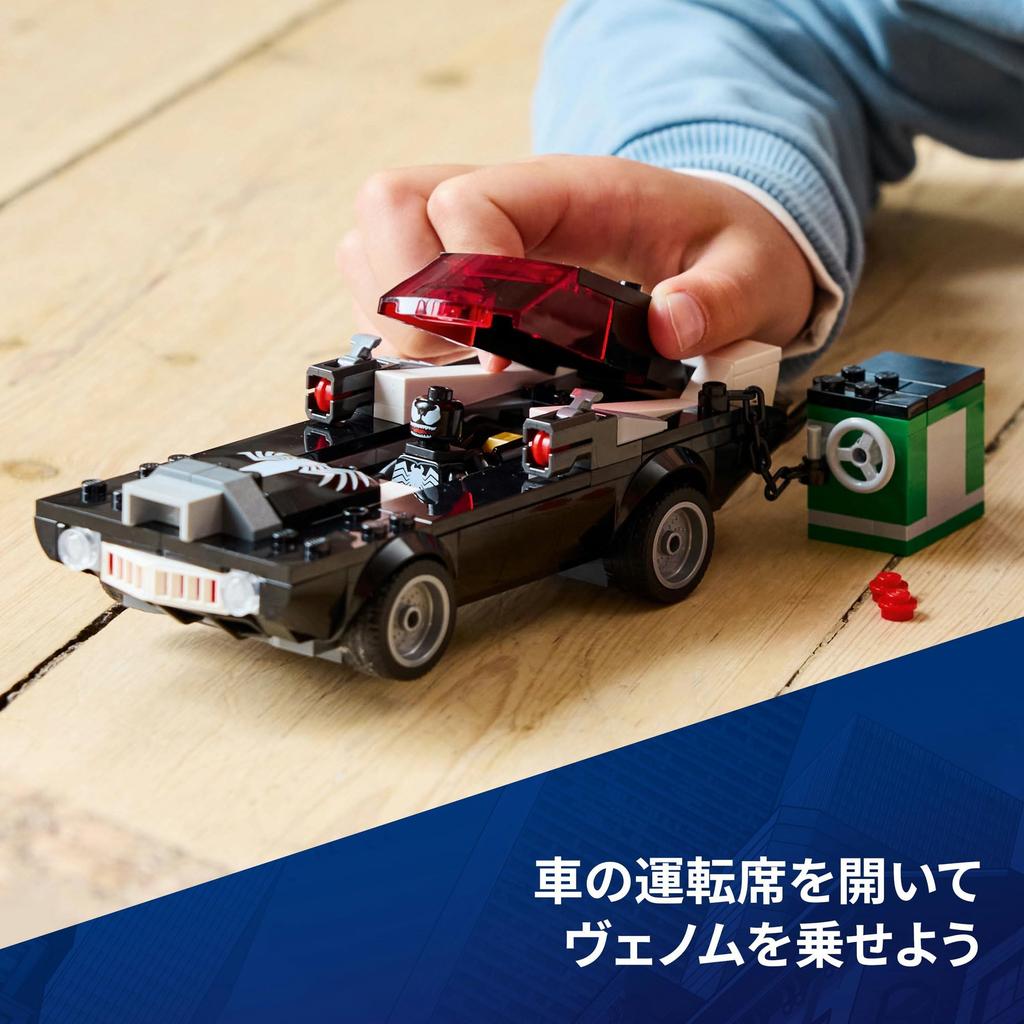 LEGO Marvel Человек-Паук против. Venom Muscle Car Toy Block78Ученики начальной школы Marvel Goods Фигурка 76309