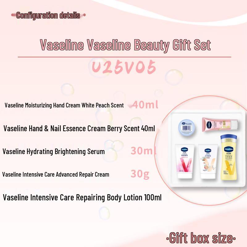 Vaseline Увлажняющий восстанавливающий подарочный набор