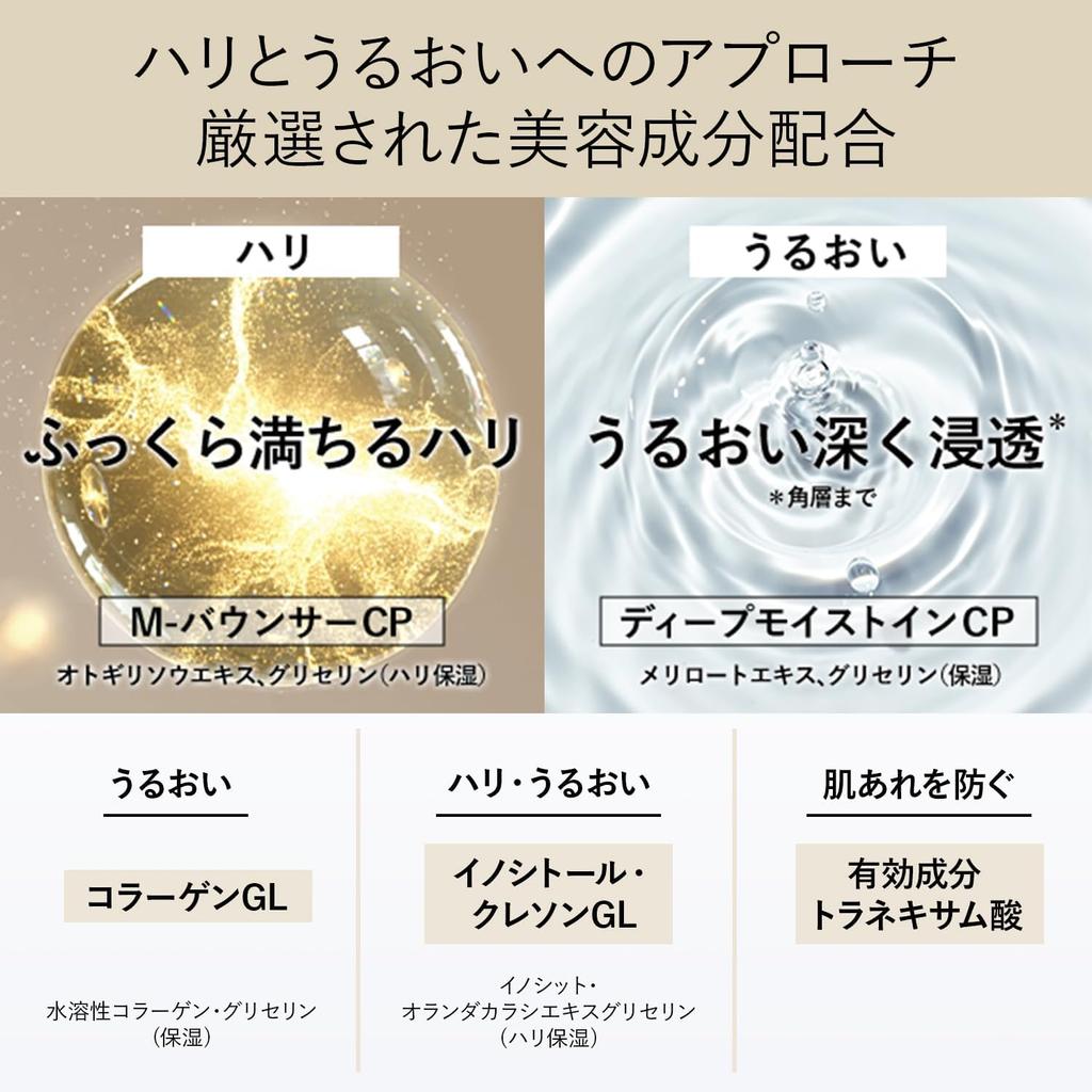 Elixir Эмульсия Lift Moist SP 2 для тела 130 мл, сменный блок 110 мл, в комплекте специальный дозатор. Эмульсия с транексамовой кислотой, упругость, увлажнение, уход за кожей с возрастными изменениями.