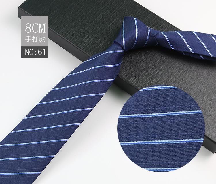 Men'S Tie Business Shirt, Striped Security Professional Dress Plus Logo8Cm Hand-Typed