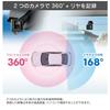 COMTEC car drive recorder with 360 degree omnidirectional + rear camera ZDR037 8 million pixel 360 degree camera omnidirectional recording Rear camera