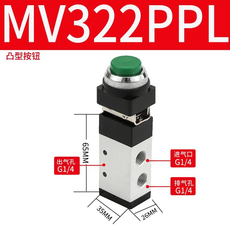 MV322PB Two-position Five-way Three-way Control Valve Round Button Mechanical Valve 322R Roller Type Pneumatic Manual Valve