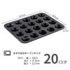 CHEFMADE Muffin and Cupcake Pan, 20-Cavity, Non-Stick, Silver/Black, Body 32.8*25.8*2.2cm, Cups 4.5*3.3cm