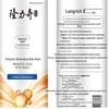 Весенний Ограниченный Выпуск Набора для Ванны и Тела Longliqi