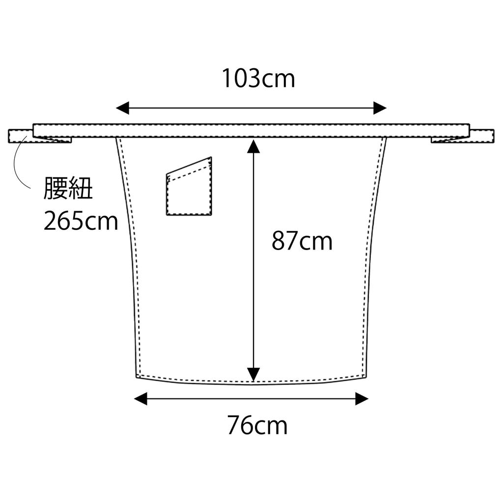 ARBE Сомелье Длинный С Для ARBE T7747 F [ARBE] Фартук, Длина, Белый, Прочный, Карманы, Обеденный, Кафе, Рестораны, Формальный, Бары, Униформа, C-1,