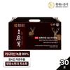 Emperor's Dignity Black Label Antler Juice Essence 70ml 1 Box, 2.1L, 1 Box