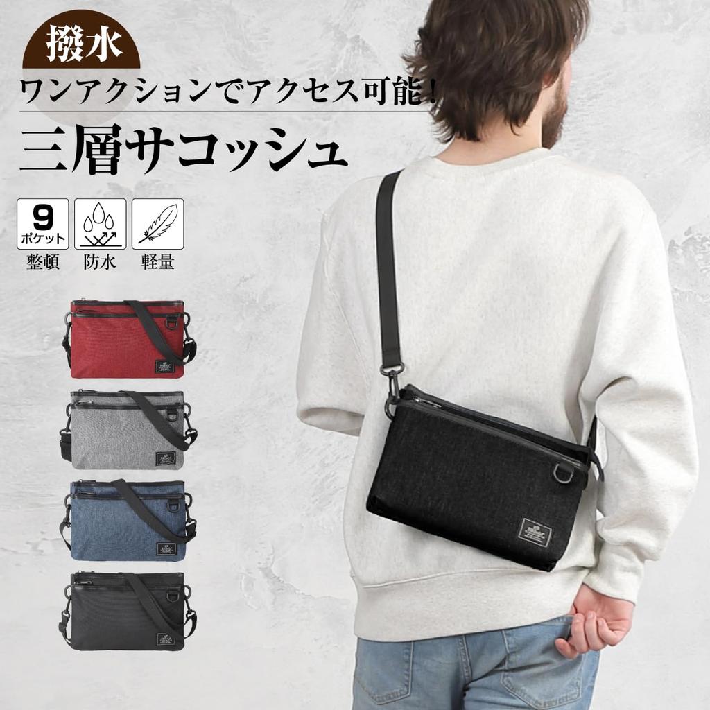 Сумка через плечо Sacoche 2way Crossbody Водонепроницаемая [Bebe Field] Мужская (черный)