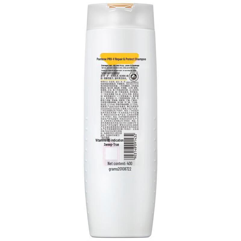Шампунь Pantene PRO-V Глубокое Восстановление