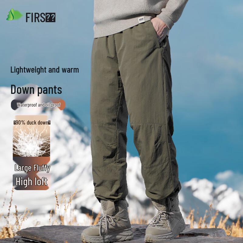 Shanshan Unisex 90% Duck Down Outdoor Workwear Pants