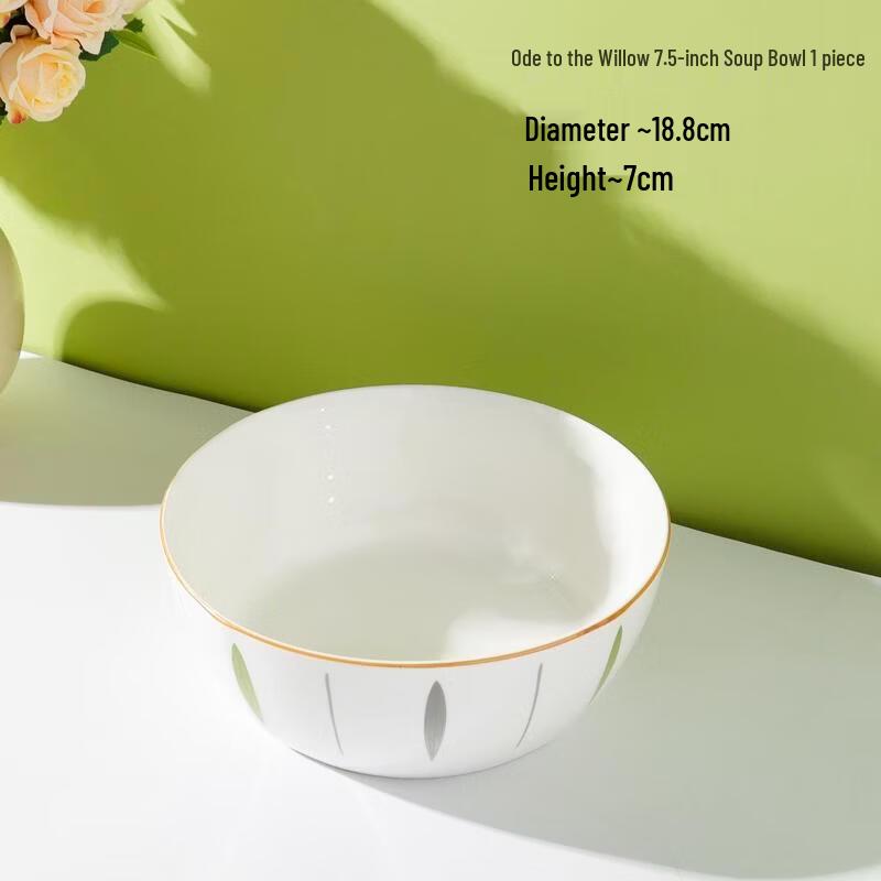 HANDUNYOU Weeping Willow 7.5-inch Ceramic Bowl