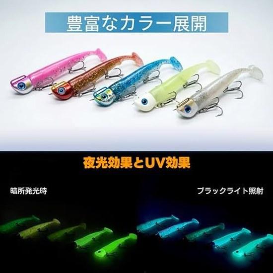 Jig Head Worm Flounder SetUV GlowPhosphorescent TypeSpare IncludedMullet Surf Set 35g 115mm Pink Blue White Gold Silver