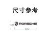 AFONU1 3D Car Metal Creative Stickers Waterproof Dirt-proof Stickers Accessory For Porsche 911 718 Taycan Panamera Cayenne Macan Cayman