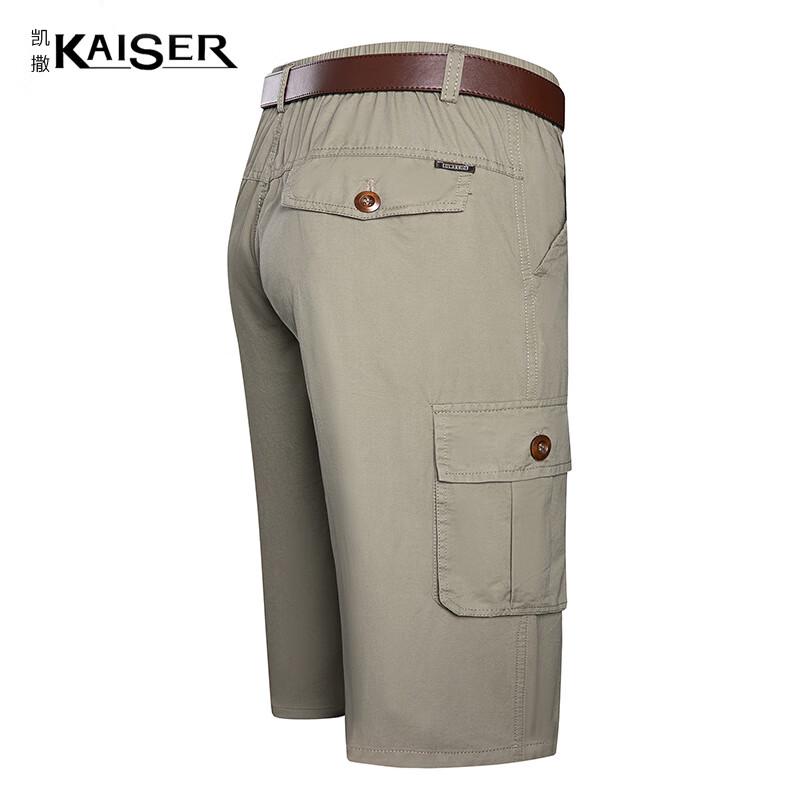 Kaiser Мужские повседневные пляжные шорты 3/4 из 100% хлопка KS3813