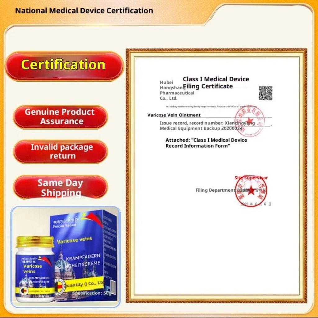 Пластырь для облегчения варикозного расширения вен: Специализированный охлаждающий гель-патч для очищения закупоренных и выпирающих кровеносных сосудов при сосудистых звездочках