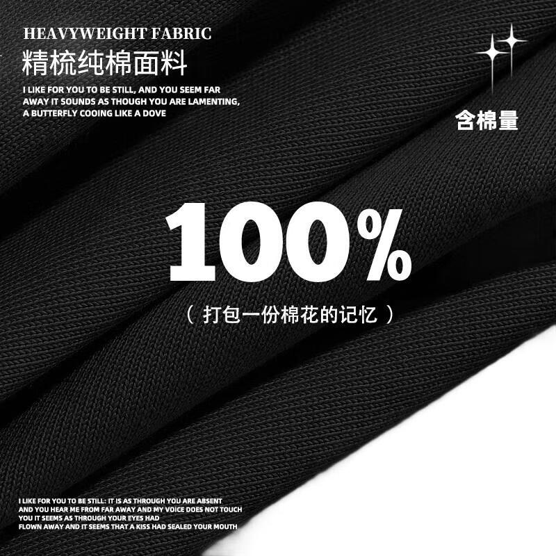 Jeanswest Solid Color T-Shirt for Men, Summer Heavy Pure Cotton Comfortable Japanese Style Unisex Couple Loose Fit Large Size Short Sleeve