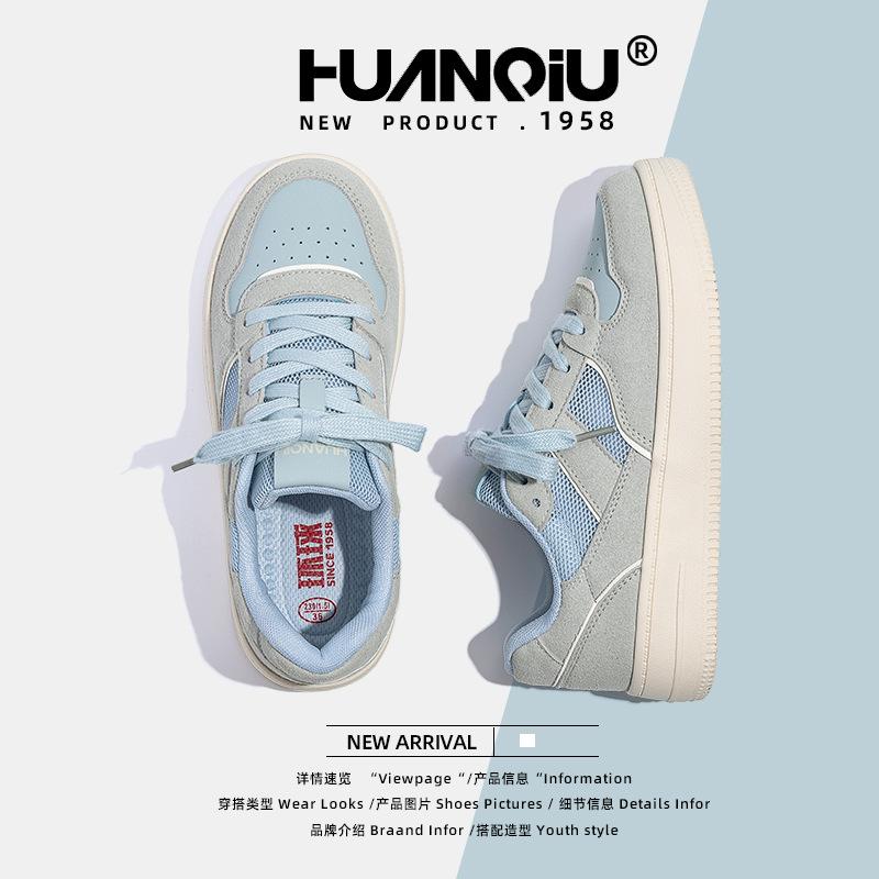 Global Mesh Breathable Board Shoes Women's HH 2236-1 New Summer Casual Versatile Platform Shoes Niche Women's Shoes