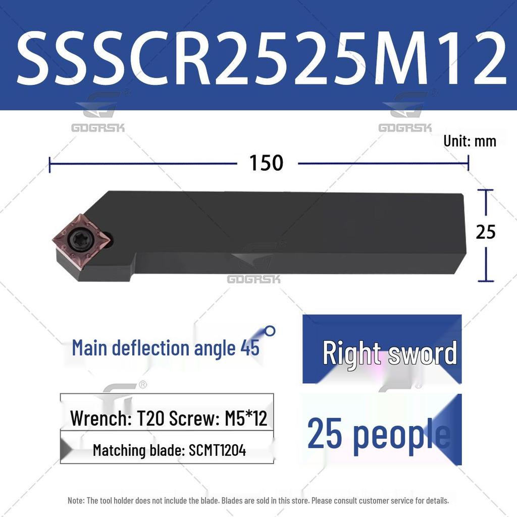 45° Наружный токарный держатель инструмента с ЧПУ SSSCR1616H09/SSSCL2525M12