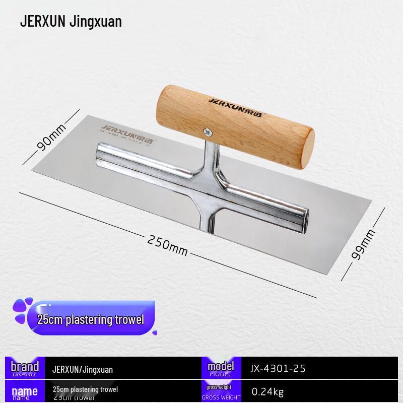 Шпатель для штукатурки из нержавеющей стали JERXUN