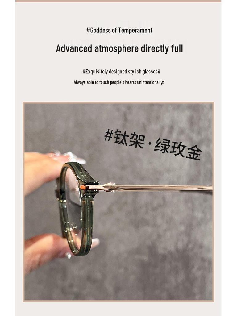 Женские Сверхлегкие Титановые Овальные Очки 86145 - Премиальные Оправы для Миопии