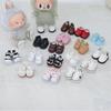 Labubu Dress-Up Shoes Doll Keychain - 17CM Blind Box Collection