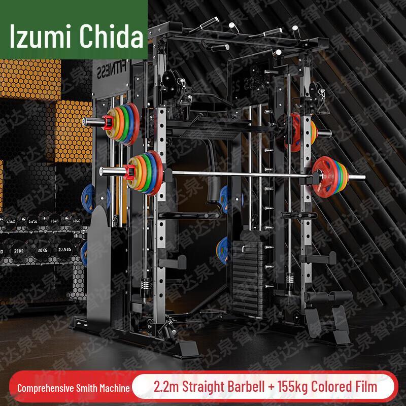 Qizhida Home Gym Multi-functional Power Rack System