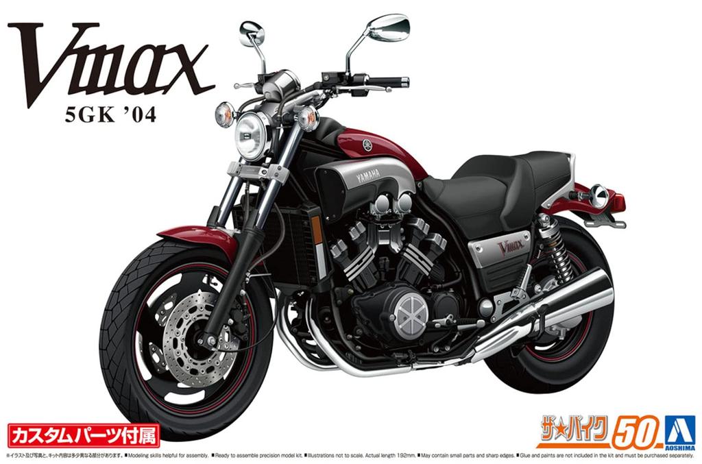 Aoshima Bunka Kyozaisha The Bike Series Yamaha 5GK Vmax 2004 Пластиковая модель с кастомными деталями 1/12 № 50