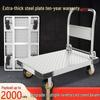 Portable Folding Steel Flatbed Hand Truck Cart