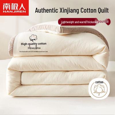 Одеяло из полиэфирного волокна