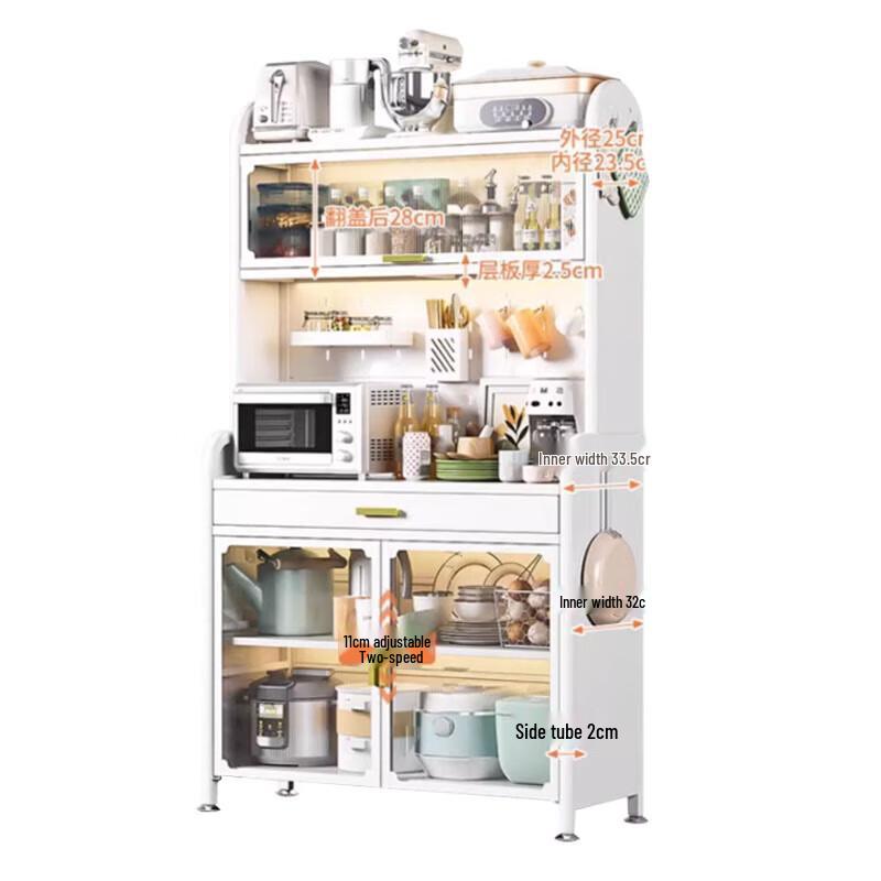 Bei Fu White Carbon Steel Kitchen Storage Sideboard