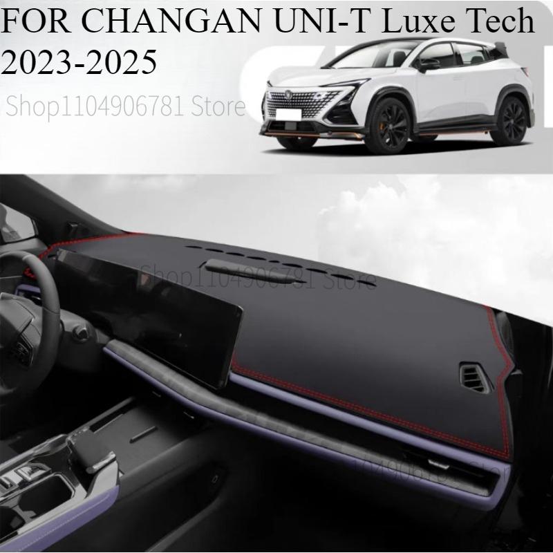 ДЛЯ CHANGAN UNI-T Luxe Tech -2025 Автомобильный Коврик на Панель Приборов Dashmat Чехол на Приборную Панель Козырек от Солнца Чехол на Приборную Панель Ковер Аксессуары