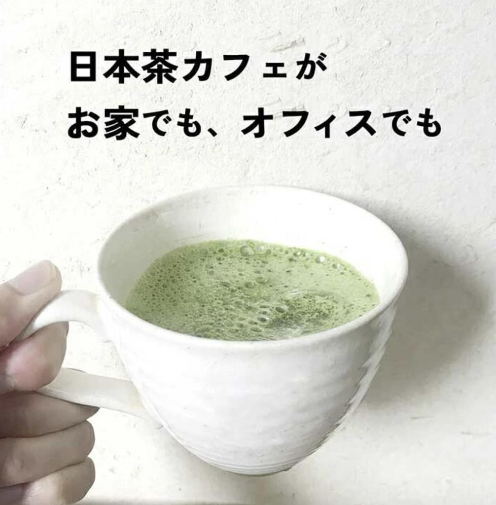 [Superfood] Matcha Latte Sticks, Value Pack [Matcha Latte] Set, 12g x 15 sticks (180g). Enjoy the rich, creamy flavor of stone-ground matcha. Simply