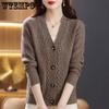 Knitted Cardigan Women's Spring and Autumn New Style Outerwear with Western Style Loose Long Sleeved Sweater Jacket Top