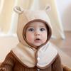1 шт. детская шапка осень и зима детский шарф интегрированная шапка-бини теплая шапка-балаклава детская с защитой ушей подходит для 1-3 лет