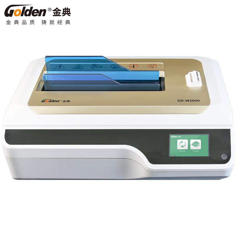 Jindian GD-W2000 Desktop Wireless Glue Binding Machine CN plug (adapter included)
