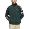 adidas Оригинальная РЕТРО куртка Унисекс Темно-зеленая JL8400