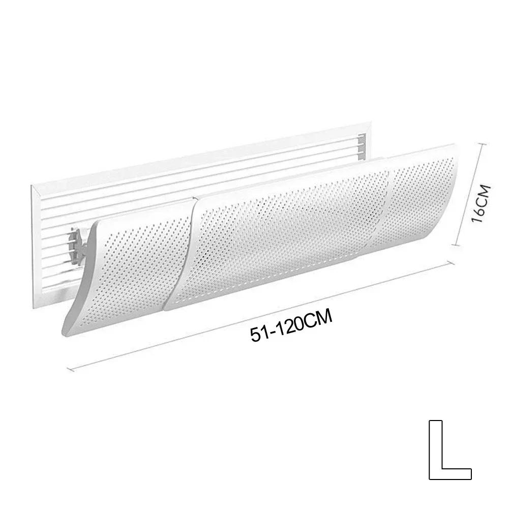 Центральный кондиционер Защита от прямого обдува Дефлектор воздуха для кондиционера Регулируемый настенный Воздушный фильтр Дефлектор воздуховыпускного отверстия Запчасти