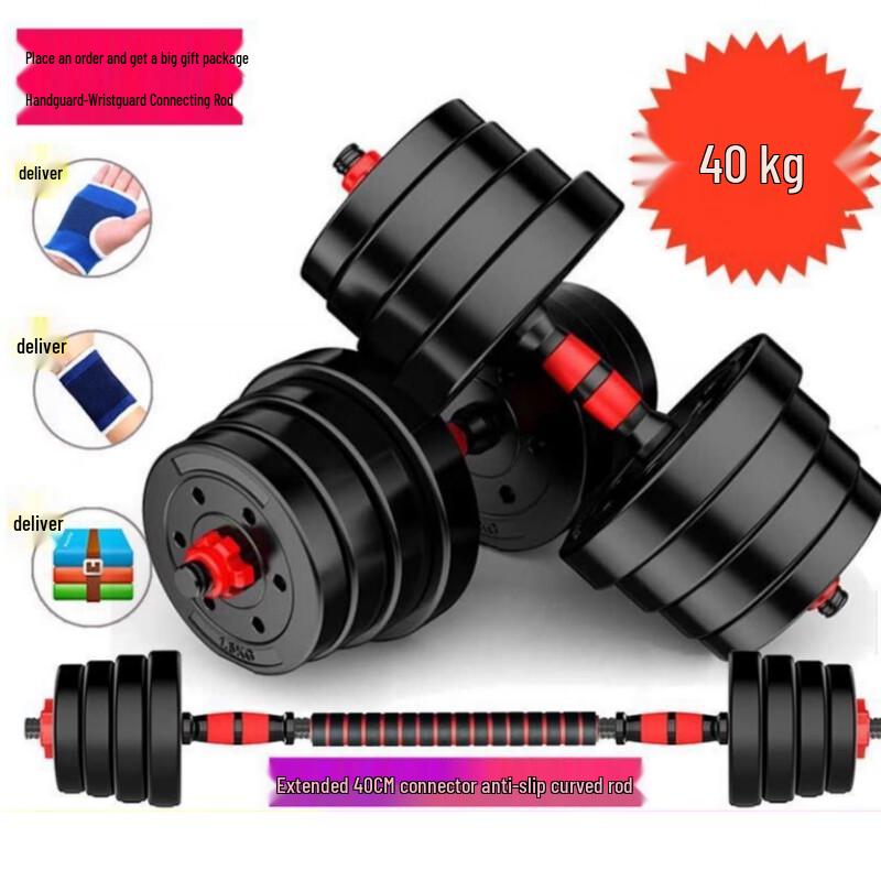 Adjustable Dumbbell & Barbell Set